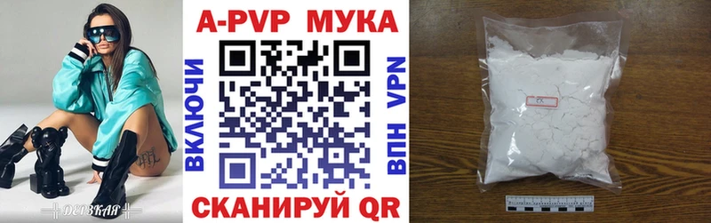 закладки  Кызыл  APVP крисы CK 