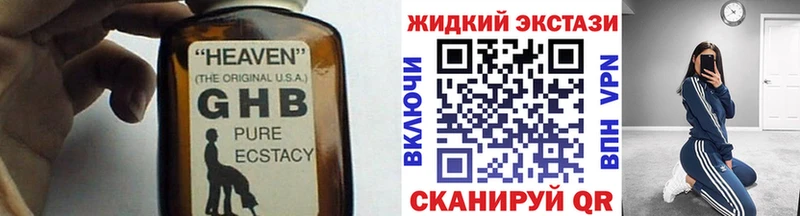 цены наркотик  Кызыл  Бутират BDO 33% 