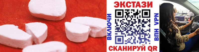ЭКСТАЗИ ешки  Кызыл 