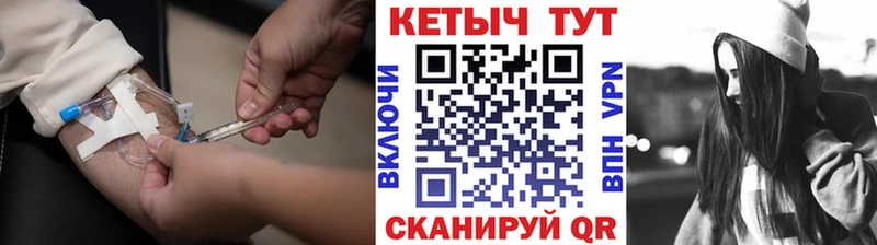 купить наркотики цена  Кызыл  КЕТАМИН ketamine 