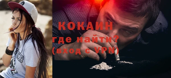 мяу мяу мука Вязники