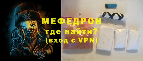 мяу мяу мука Вязники