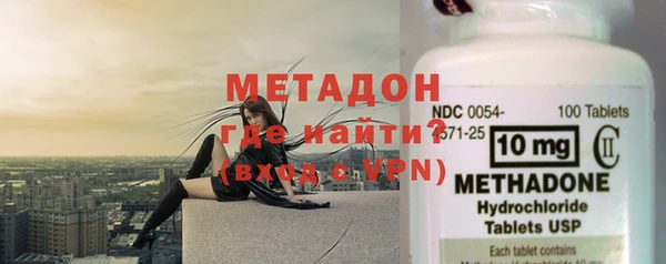 спиды Волосово