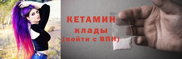 мяу мяу мука Вязники