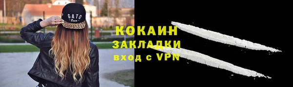 мяу мяу мука Вязники