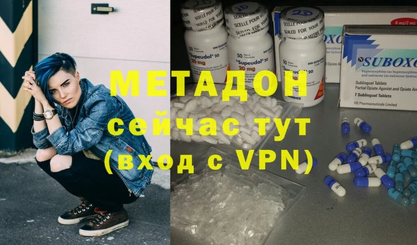 амф Вязьма