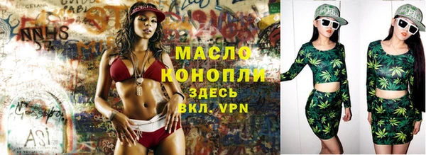 амф Вязьма