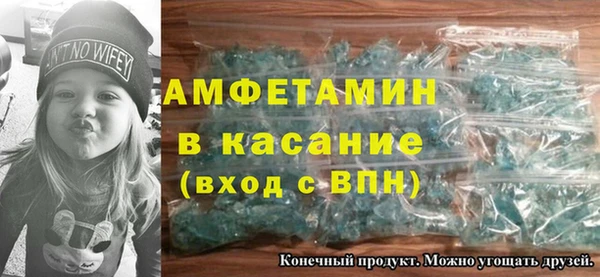 амф Вязьма