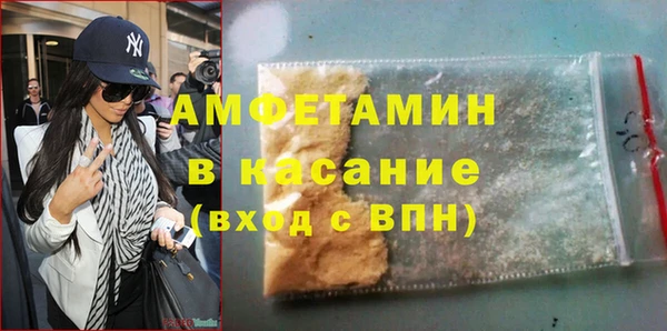 амф Вязьма