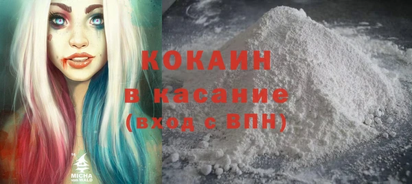 мяу мяу мука Вязники