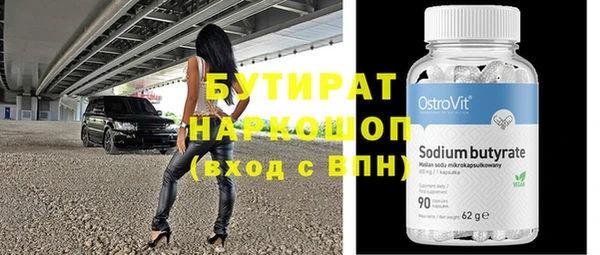 амф Вязьма