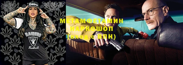 амф Вязьма