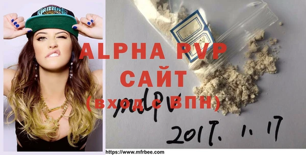 амф Вязьма