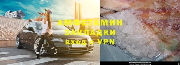 амф Вязьма