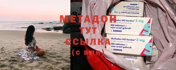 амф Вязьма