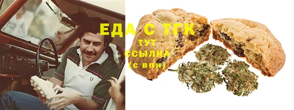мяу мяу мука Вязники