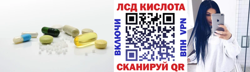 LSD-25 экстази кислота  ОМГ ОМГ зеркало  Кызыл 