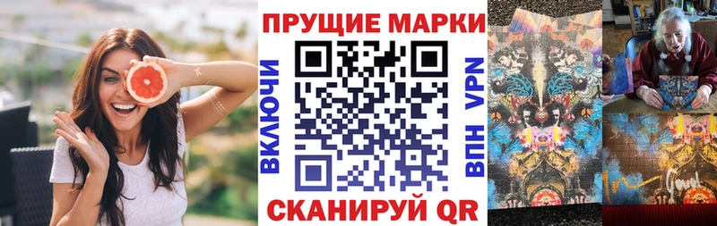 omg рабочий сайт  купить наркотики сайты  Кызыл  Марки 25I-NBOMe 1,8мг 