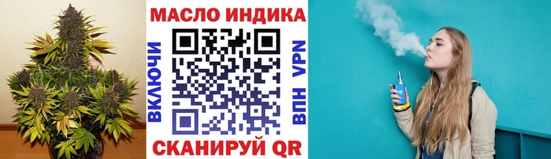 Дистиллят ТГК вейп с тгк  купить  цена  Кызыл 